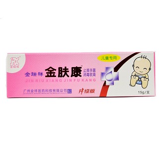 金瑞祥 x止痒杀菌消毒软膏(儿童型) 15g