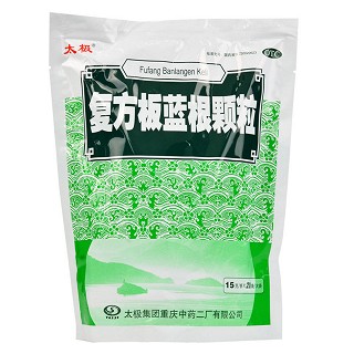 太极 复方板蓝根颗粒 15g*20袋