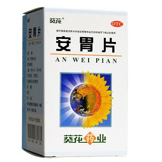 葵花 安胃片 0.6g*100片