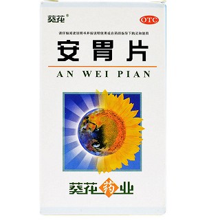 葵花 安胃片 0.6g*100片