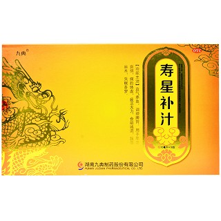 九典 寿星补汁 10ml*10支
