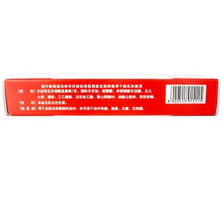 扑达克 硝酸益康唑乳膏 10g