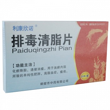 利康欣诺 排毒清脂片 0.35g*24s