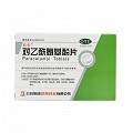 欧意 对乙酰氨基酚片 0.5g*12片