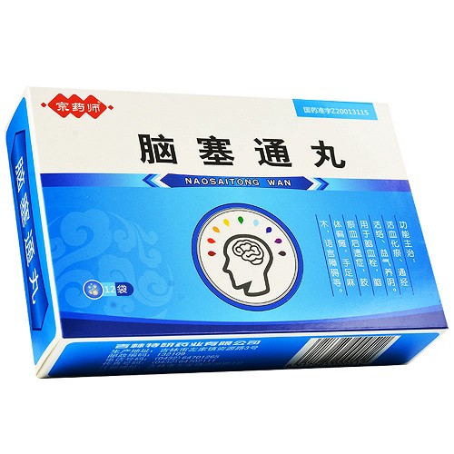 宗药师脑塞通丸5g*12袋价格及说明书-功效与作用-亮健好药