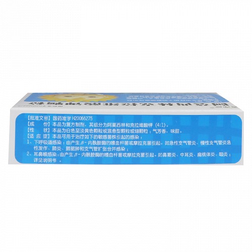 言诺欣阿莫西林克拉维酸钾颗粒15625mg6包