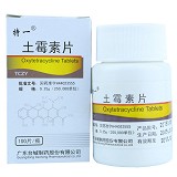 特一 土霉素片 0.25g*100片