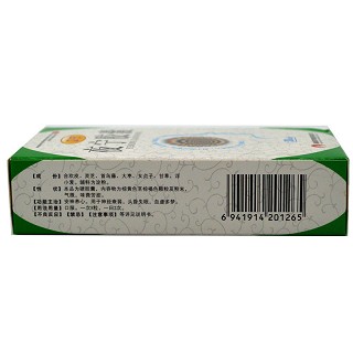 立宁 夜宁胶囊 0.5g*30粒