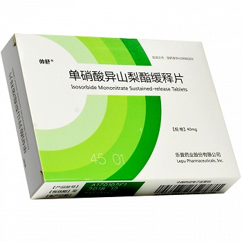 帅舒 单硝酸异山梨酯缓释片(薄膜衣片 40mg*12s*2板