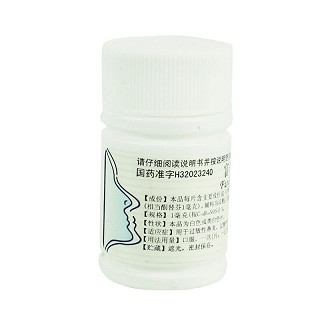 云阳  富马酸酮替芬片  60片