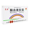 昊福 脑血康胶囊 0.15g*12粒