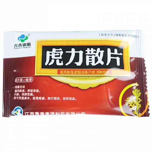 青春康源 虎力散片 0.38g*8片
