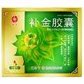 齐源堂 补金胶囊 0.23g*40粒