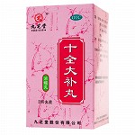 九芝堂 十全大补丸(浓缩丸) 200丸