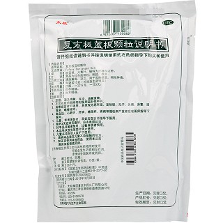 太极 复方板蓝根颗粒 15g*20袋