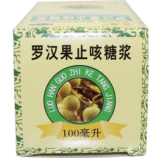 正堂 罗汉果止咳糖浆 100ml
