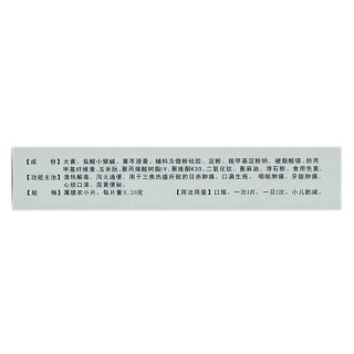 德众 三黄片 48片