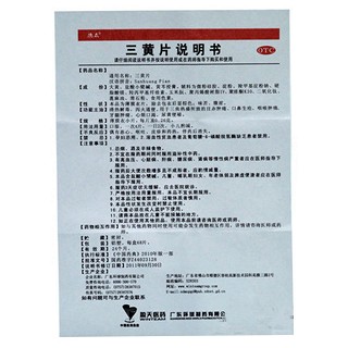 德众 三黄片 48片