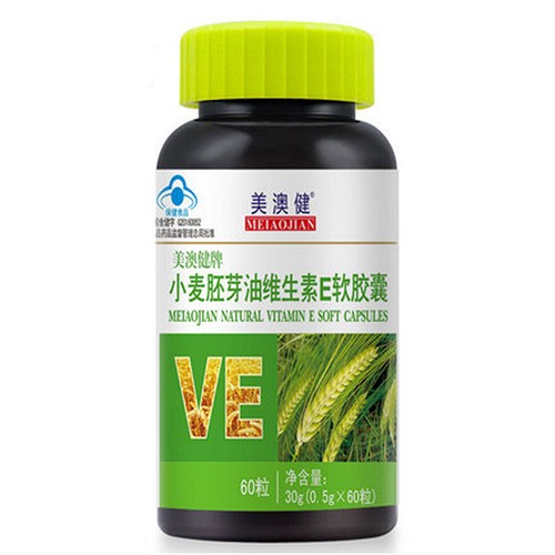 美澳健 小麦胚芽油维生素E软胶囊 0.5g*60粒