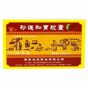 苗药卢特单 砂连和胃胶囊 0.42g*36粒