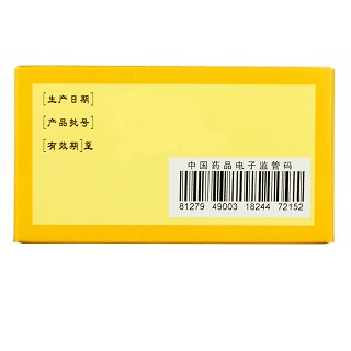 冯了性 蛇胆陈皮散 0.6g*5瓶