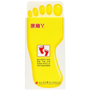 康脚丫 硝酸咪康唑溶液 20ml