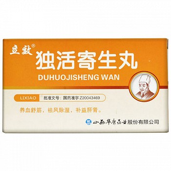 立效 独活寄生丸 6g*6袋