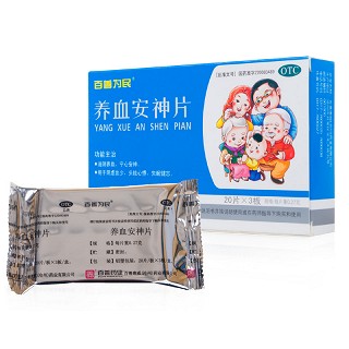 百善为民 养血安神片 60粒 