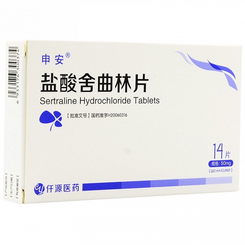 申安盐酸舍曲林片50mg*14片价格及说明书-功效与作用-亮健好药