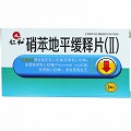 仁和 硝苯地平缓释片(Ⅱ)(线下) 20mg*12片*2板