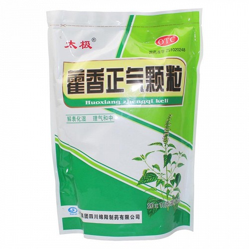 太极 藿香正气颗粒 10g*20袋