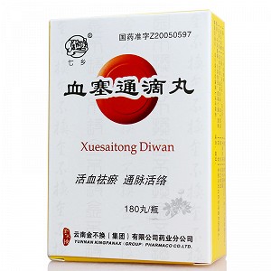 七乡 血塞通滴丸 40mg*180丸