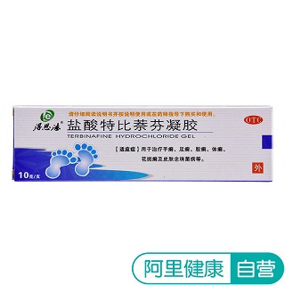 得恩德 盐酸特比萘芬凝胶 10g