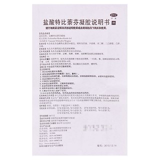 得恩德 盐酸特比萘芬凝胶 10g