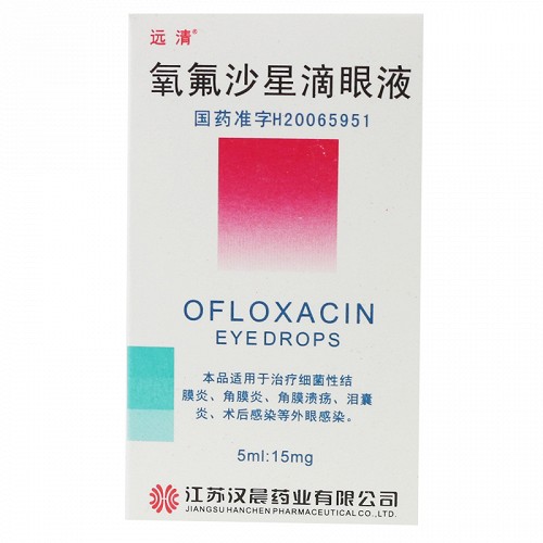 远清 氧氟沙星滴眼液 0.3%*5ml