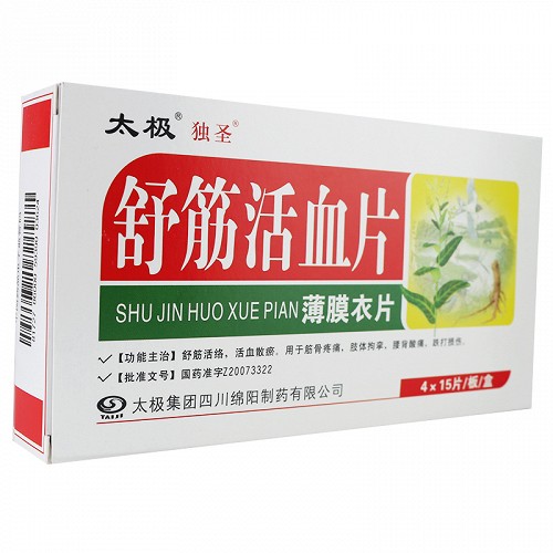 独圣舒筋活血片(薄膜衣片)60粒价格及说明书-功效与作用-亮健好药网