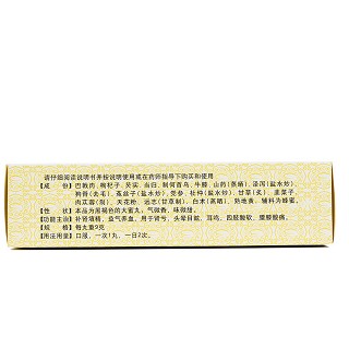 雄狮 巴戟补肾丸 9g*10丸