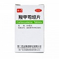 特一 羧甲司坦片 0.25g*50片
