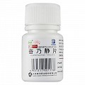 宁新宝 奋乃静片 4mg*100粒