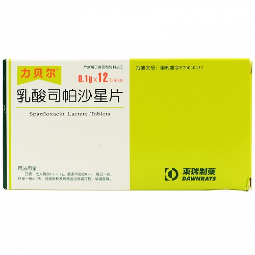 力贝尔 乳酸司帕沙星片 0.1g*12片