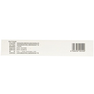 博祥 通脉颗粒 10g*18袋