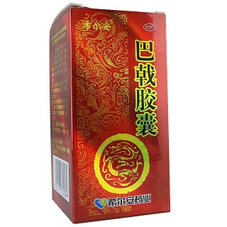 希尔安 巴戟胶囊 0.45g*36粒
