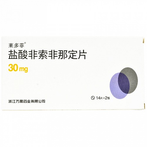 莱多菲盐酸非索非那定片30mg28片