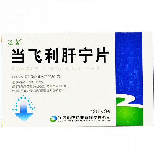 温馨 当飞利肝宁片 0.45g*36粒