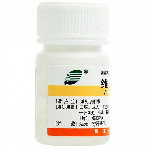 力 磷酸腺嘌呤片(曾用名维生素b4片)10mg*100片