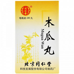 同仁堂 木瓜丸 240丸