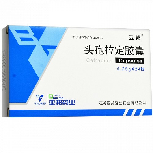 久邦头孢拉定胶囊025g12粒2板