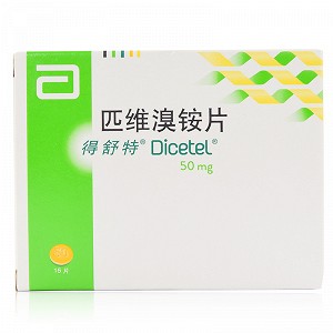 得舒特 匹维溴铵片 50mg*15片