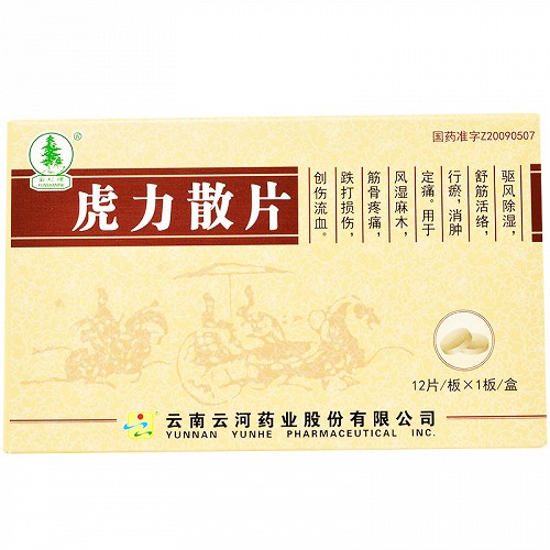 云杉牌 虎力散片 12片