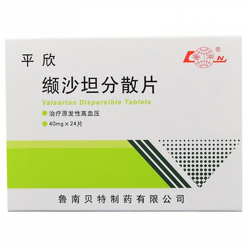 平欣 缬沙坦分散片 40mg*24片